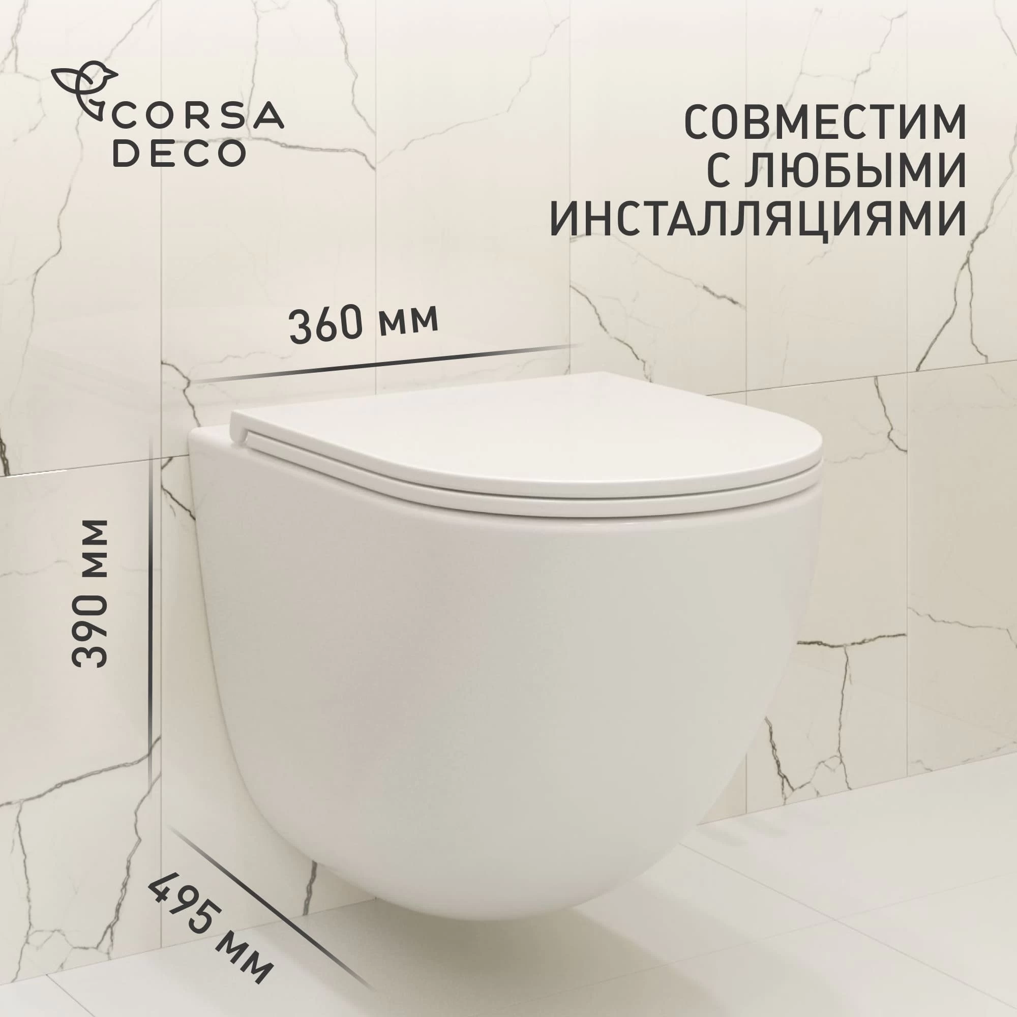 Унитаз подвесной Corsa Deco CX Tornado безободковый с сиденьем дюропласт микролифт смыв торнадо (WHCX500ST)