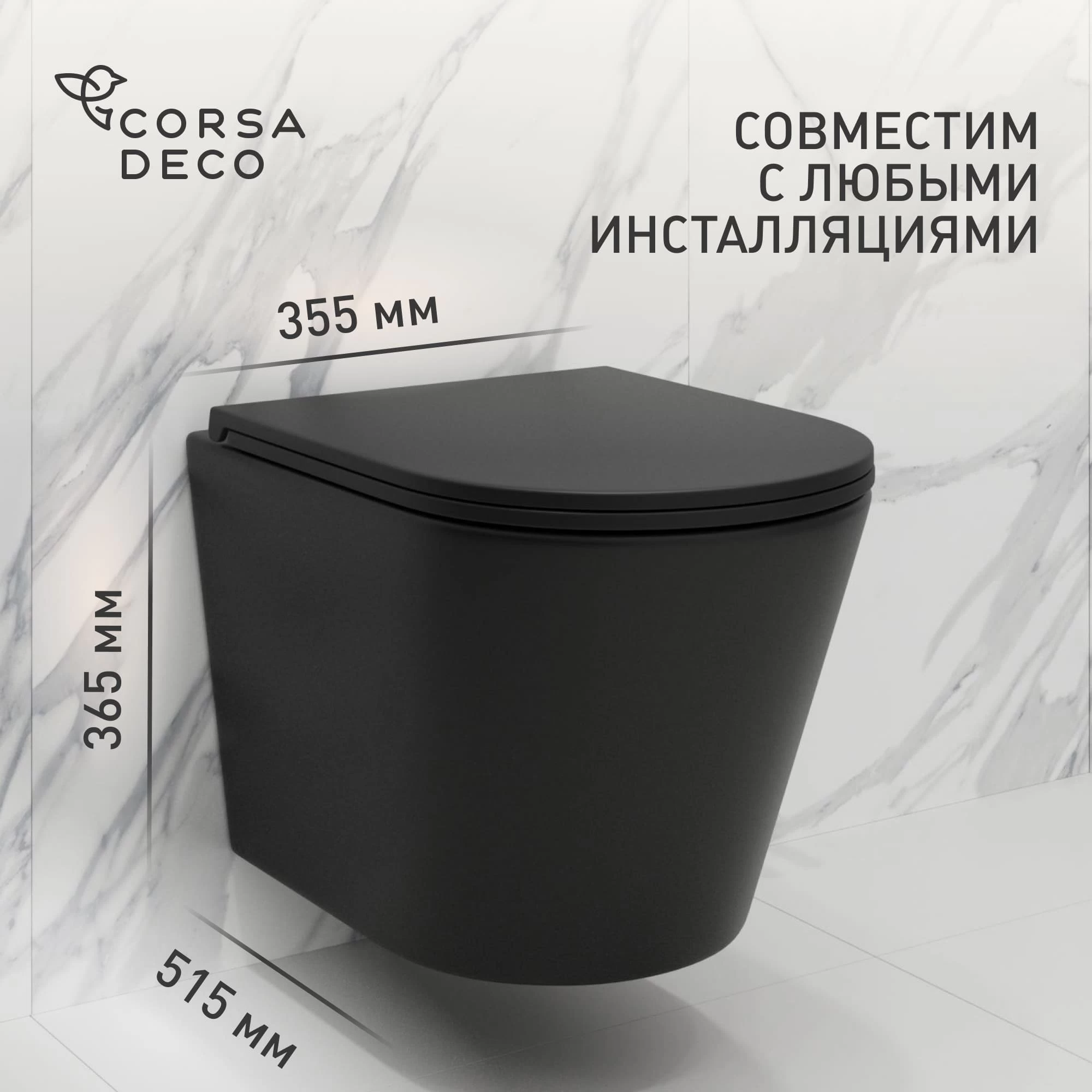 Унитаз подвесной Corsa Deco NX Tornado безободковый черный с сиденьем дюропласт микролифт смыв торнадо (WHNX520STB)