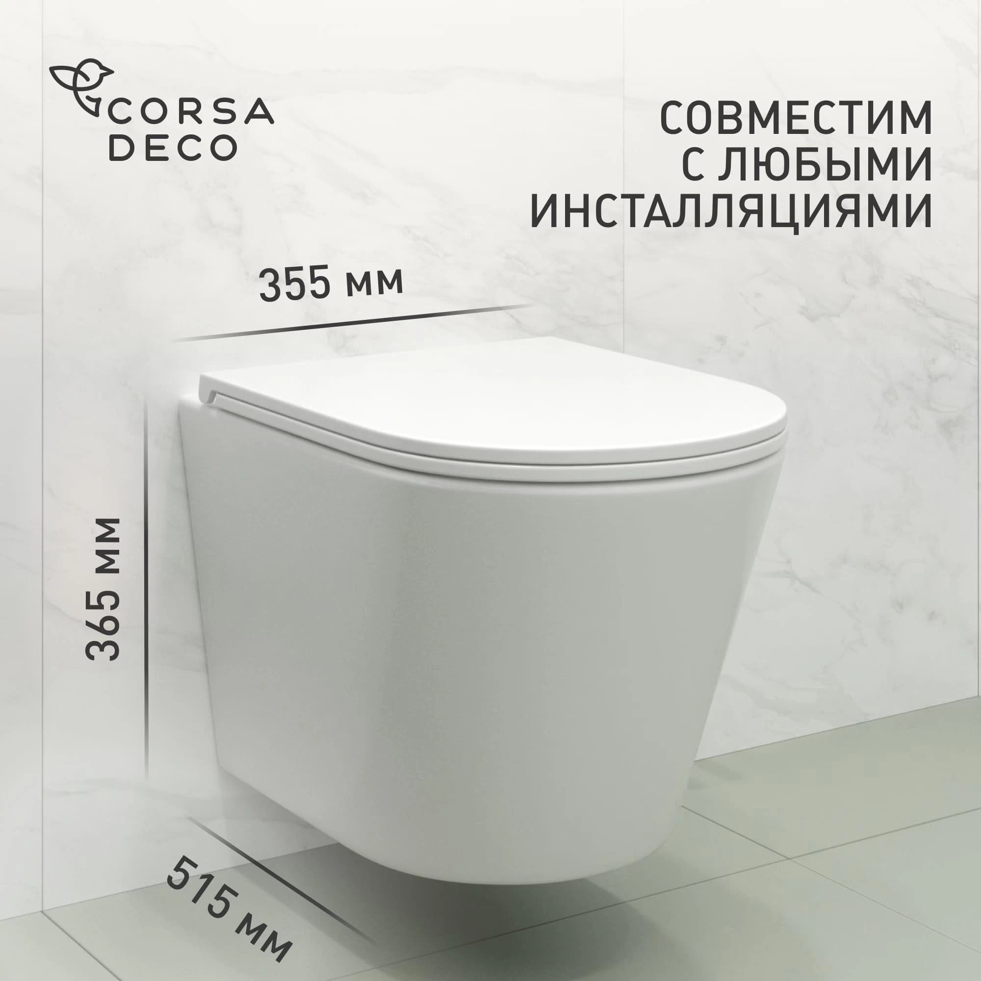 Унитаз подвесной Corsa Deco NX Tornado безободковый с сиденьем дюропласт микролифт смыв торнадо (WHNX520ST)