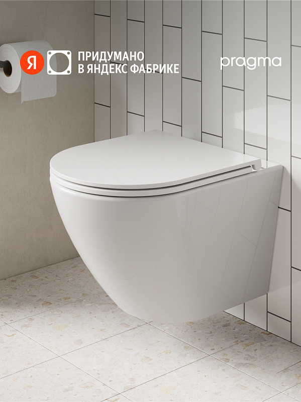 Унитаз Pragma Nanta 901855.NAN1.GWWR.020-2 подвесной цвет Белый глянцевый с сиденьем Микролифт
