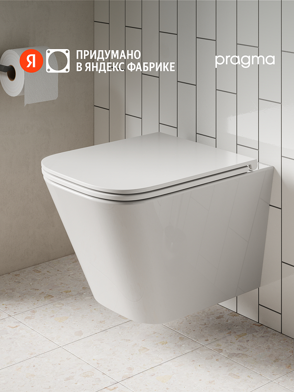 Унитаз Pragma Ryld 901855.RLD1.GWWR.021-2 подвесной цвет Белый глянцевый с сиденьем Микролифт