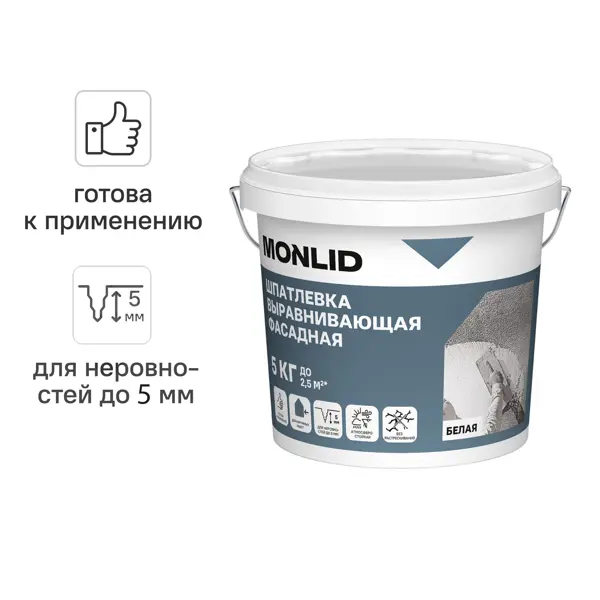Универсальная шпатлевка акриловая MONLID фасадная 5 кг