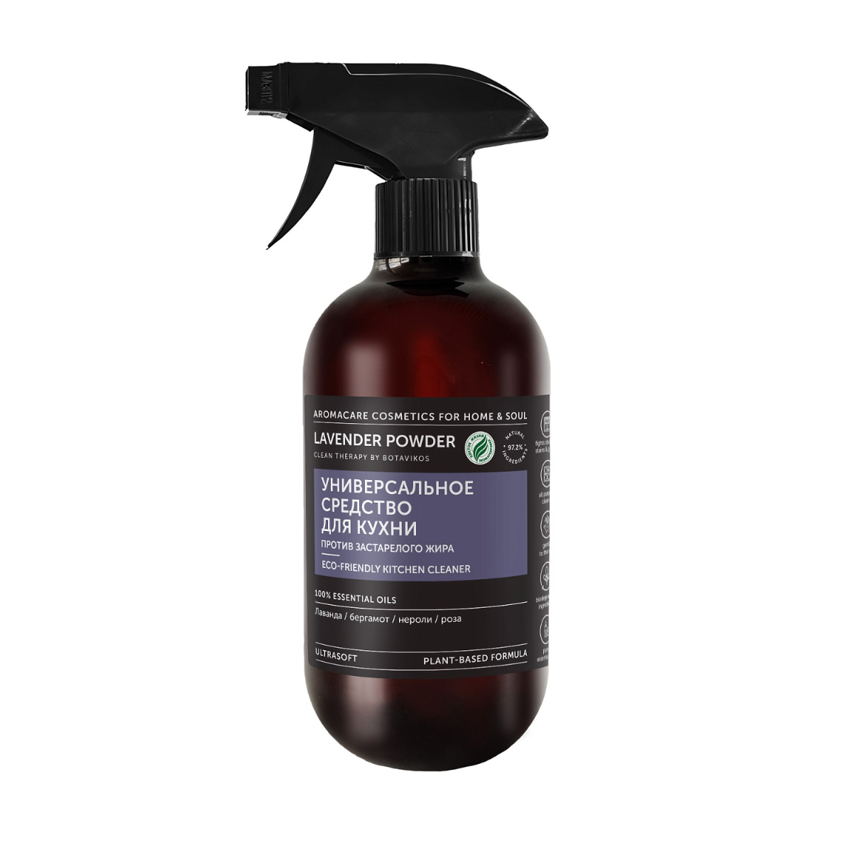 Универсальное средство для кухни Botavikos Lavender Powder, 475 мл