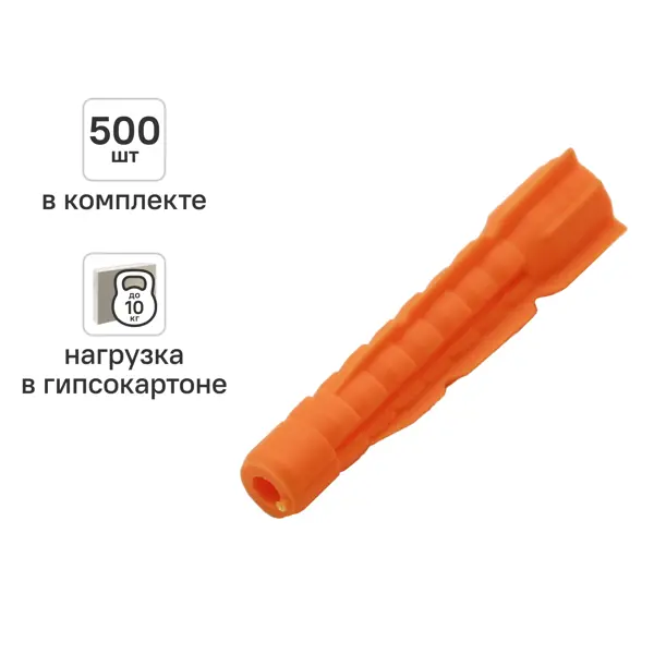 Универсальный дюбель полипропилен 8x52 мм, 500 шт.