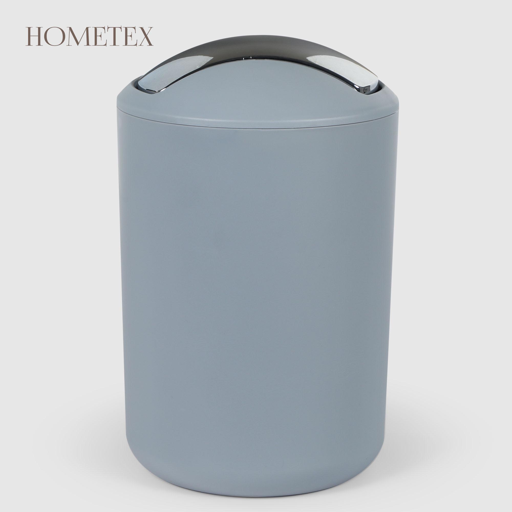 Урна Hometex из полипропилена серая