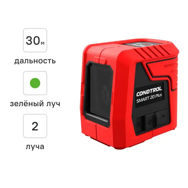 Уровень лазерный Condtrol Smart 2D Plus Set зеленый луч штатив в комплекте, 30 м