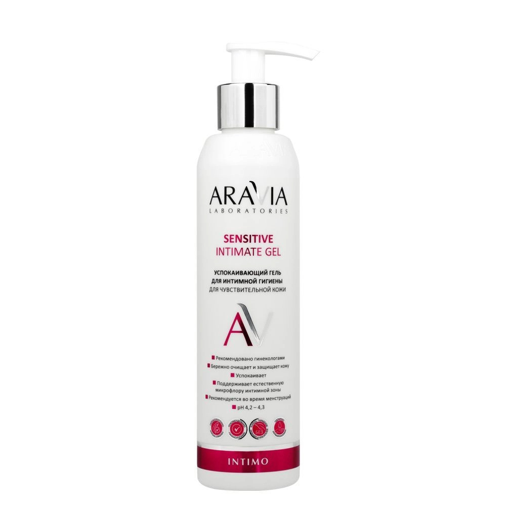 Успокаивающий гель для интимной гигиены для чувствительной кожи Aravia Laboratories sensitive intimate gel, 200 мл