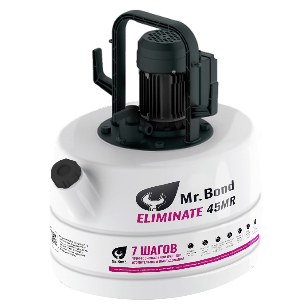 Установка для промывки систем отопления Mr.Bond Eliminate 45 MR 40 л IP54 (MB10110045V4)