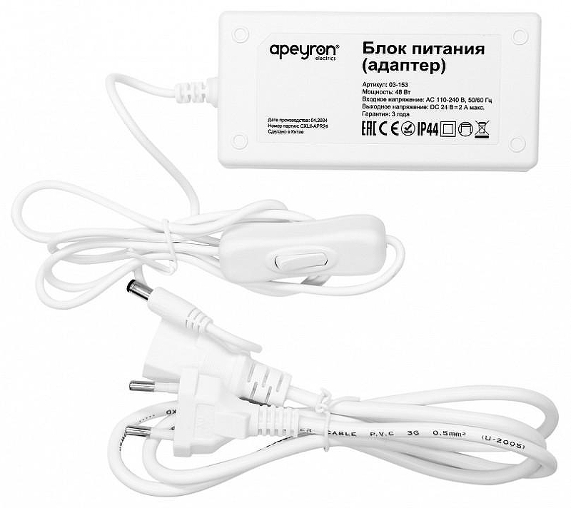 Установочный набор Apeyron Electrics 03-153 цвет белый