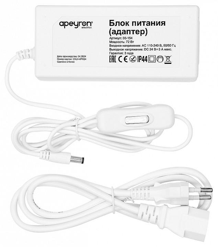 Установочный набор Apeyron Electrics 03-154 цвет белый