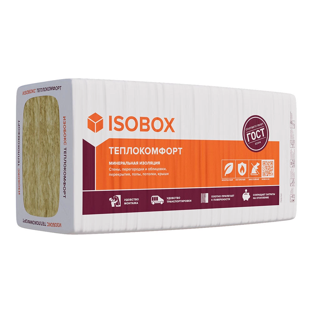 Утеплитель Изобокс Теплокомфорт/Теплозащита 38P 100х610х1200 мм 4,39 кв.м