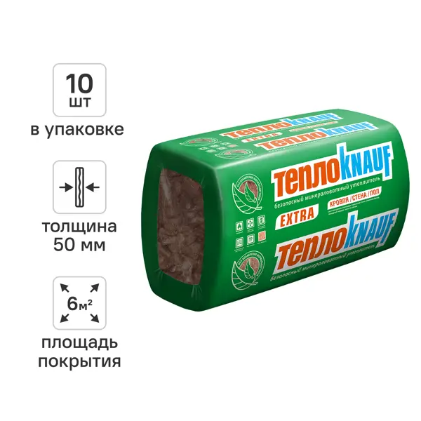 Утеплитель Knauf Insulation ТеплоKnauf Extra Кровля/стена/пол 50 мм 10 шт 600x1000 мм 6 м²