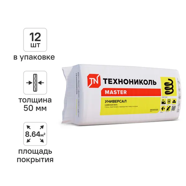 Утеплитель Технониколь Универсал 50 мм 12 шт 600x1200 мм 8.64 м² 50% компрессии