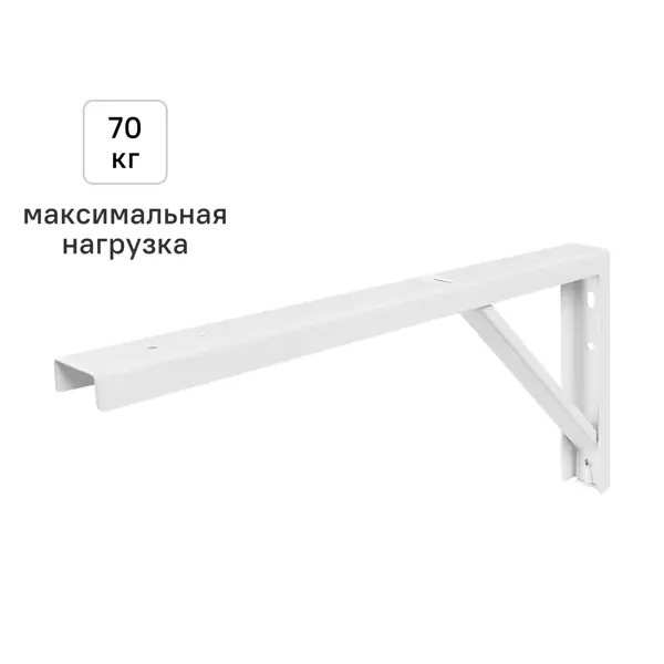 Утилитарный кронштейн 18x40 см нагрузка до 70 кг цвет белый
