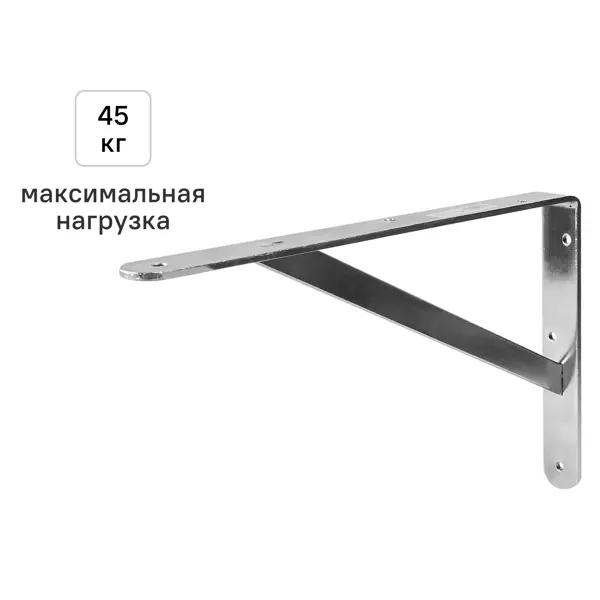 Утилитарный кронштейн Dolmen 20x30 см нагрузка до 45 кг цвет серебро