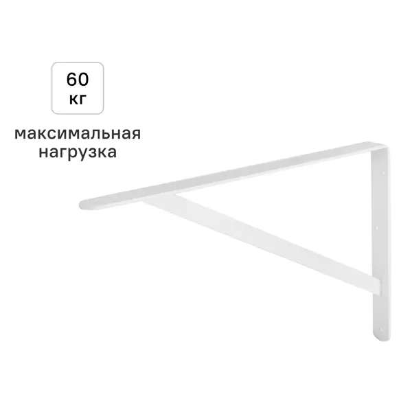 Утилитарный кронштейн Dolmen 26.8x40 см нагрузка до 60 кг цвет белый