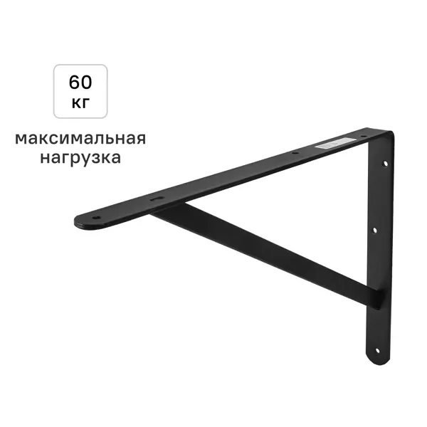 Утилитарный кронштейн Dolmen 26.8x40 см нагрузка до 60 кг цвет черный