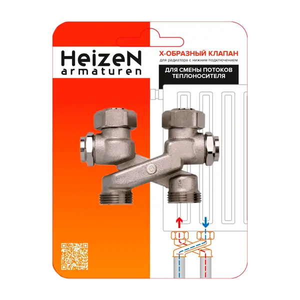 Узел нижнего подключения прямой X-образный Heizen 3/4"