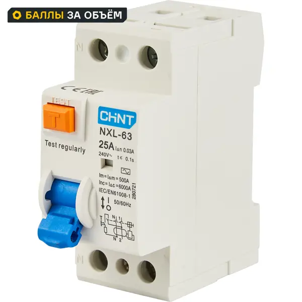 УЗО CHINT NXB-63S 2P 25 A 30 мА 6 кА AC