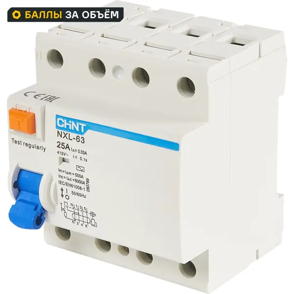 УЗО CHINT NXB-63S 4P 25 A 30 мА 6 кА AC