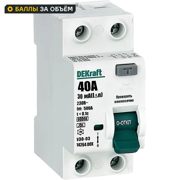 УЗО DEKraft 2P 40 А 30 мА 6 кА A 14264DEK