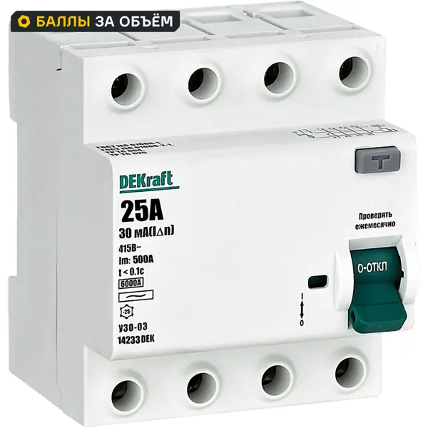 УЗО Dekraft 4P 25 A 30 мА 6 кА AC 14233DEK