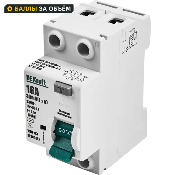 УЗО Dekraft ВДТ УЗО-03 2P 16 А 30 мА 6 кА АС 14205DEK