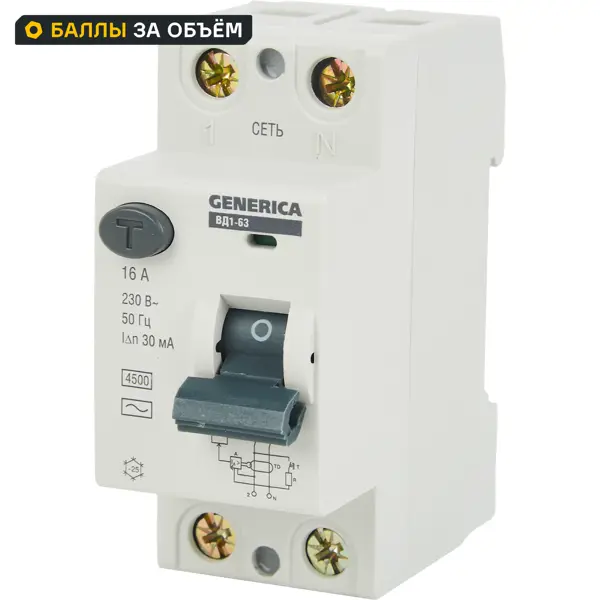УЗО Generica ВД1-63 2P 16 A 30 мА 4.5 кА AC