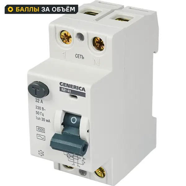 УЗО Generica ВД1-63 2P 32 A 30 мА 4.5 кА AC