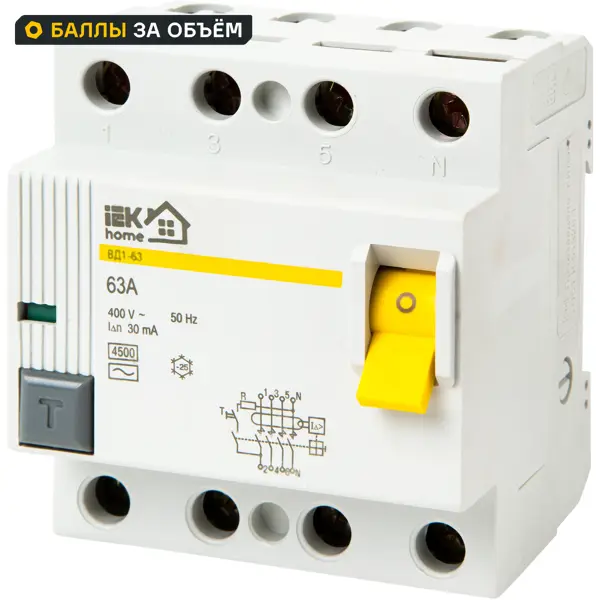 УЗО Iek Home ВД1-63 3P N 63 A 30 мА 4.5 кА AC MDV10-4-063-030