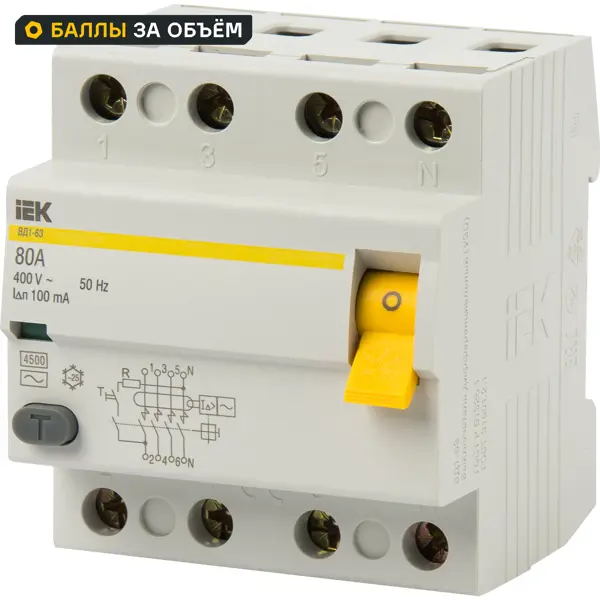 УЗО IEK ВД1-63 3P N 80 A 100 мА 4.5 кА AC MDV10-4-080-100