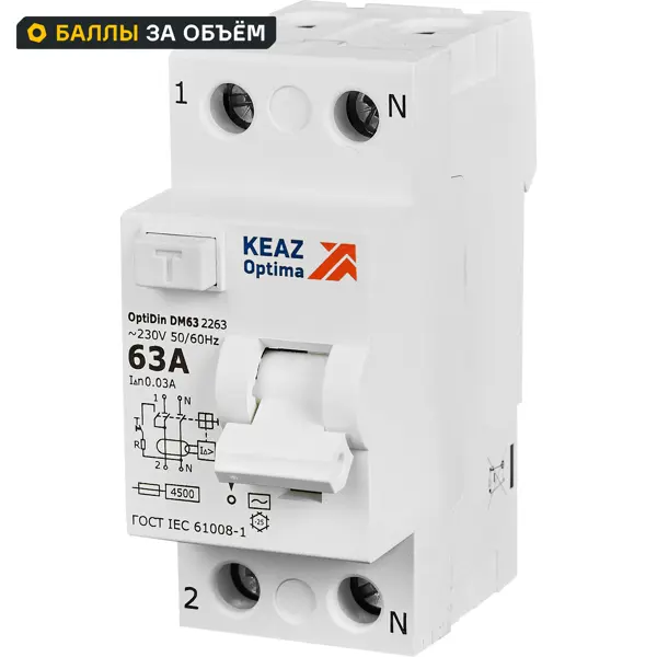 УЗО КЭАЗ 2P 63 А 30 мА 4.5 кА АС