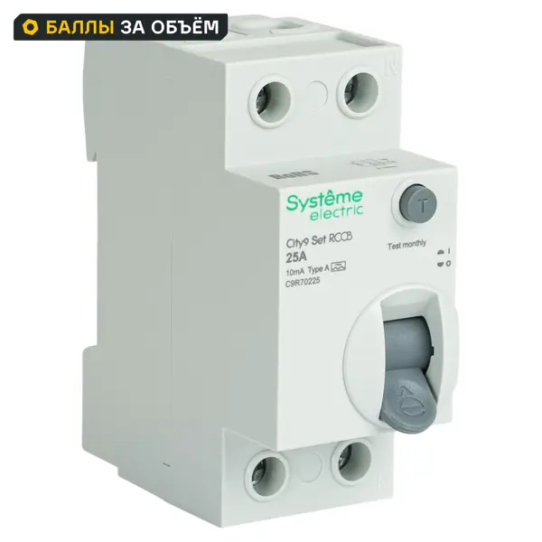 УЗО Systeme Electric City9 Set 2P 25 А 10мА 6кА A C9R70225