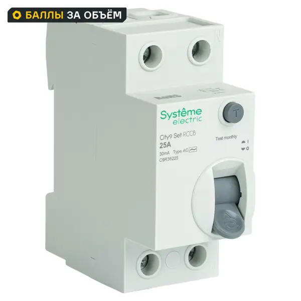 УЗО Systeme Electric City9 Set 2P 25 А 30мА 6кА AC C9R36225