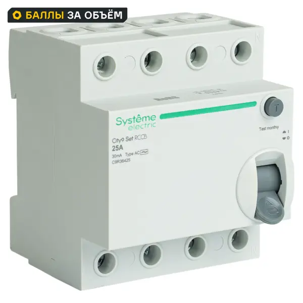 УЗО Systeme Electric City9 Set 4P 25 А 30мА 6кА AC C9R36425
