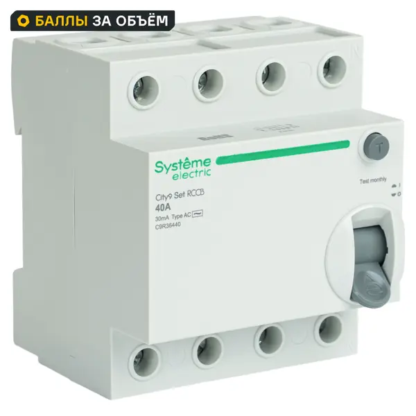 УЗО Systeme Electric City9 Set 4P 40 А 30мА 6кА AC C9R36440