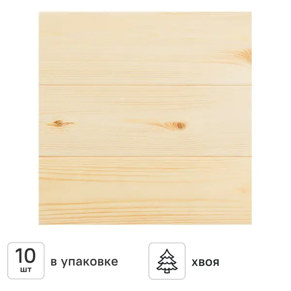 Вагонка хвоя 12.5x96x3000 мм штиль сорт Оптима 10 шт. 2.88 м²