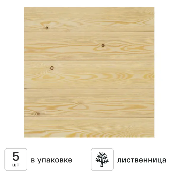 Вагонка лиственница 14x117x1000 мм штиль сорт Оптима 5 шт. 0.59 м²
