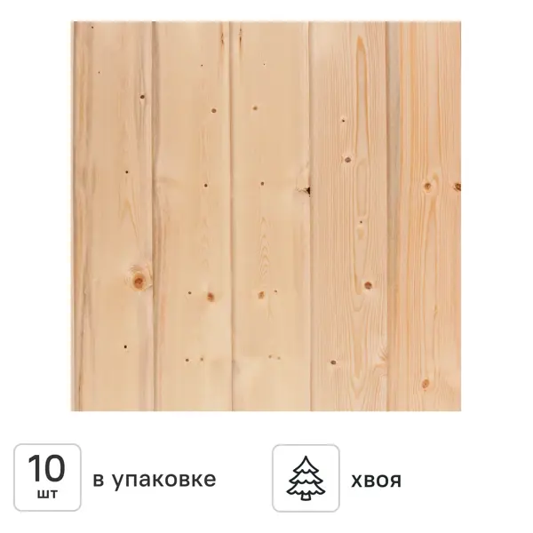 Вагонка штиль хвоя норма 12.5x96x2000 мм
