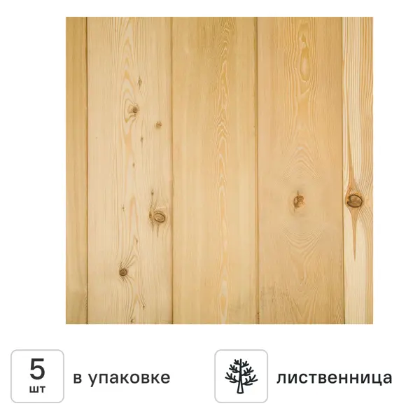 Вагонка штиль лиственница браш оптима 14x145x3000 мм 5 ш