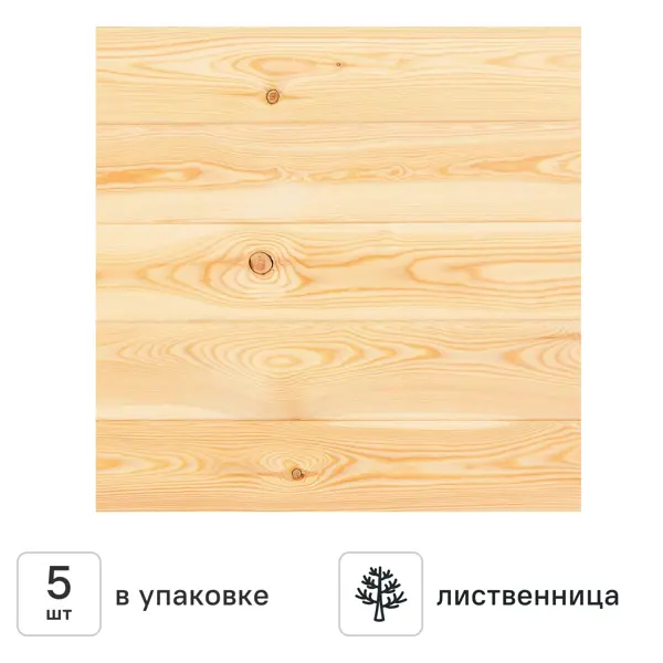 Вагонка штиль лиственница оптима 14x97x3000 мм 1.46 м²
