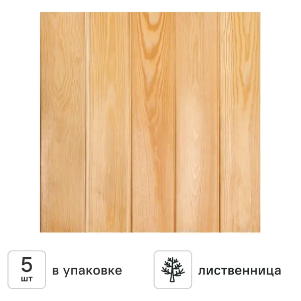 Вагонка штиль лиственницы Оптима 14x117x2000 мм