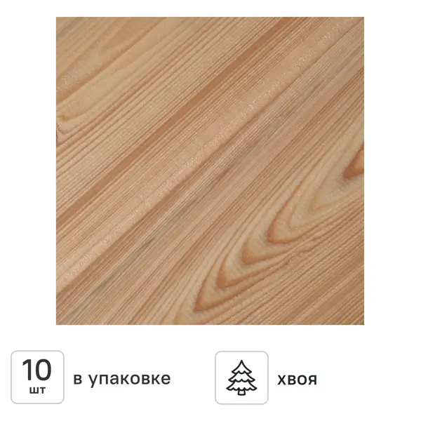Вагонка штиль Норма 12.5x96x2000 мм хвоя