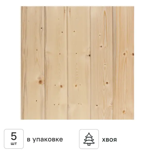 Вагонка штиль Норма 14x146x2000 мм хвоя