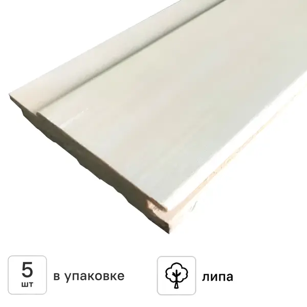 Вагонка сращенная липа Экстра 15x96x1200 мм без сучков