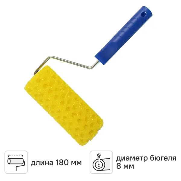 Валик фактурный для водных красок 180 мм Toolberg поролон с ручкой