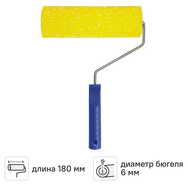Валик фактурный для водных красок 180 мм Toolberg поролон с ручкой