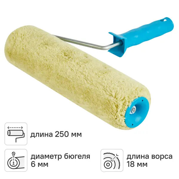 Валик фасадный для водных красок 250 мм Matrix ворс 18 мм полиакрил с ручкой