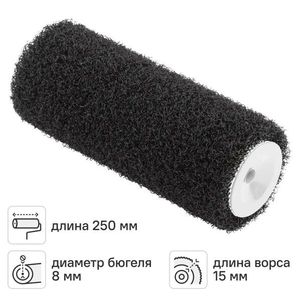 Валик сменный 250 мм Master Сolor ворс 15 мм нейлон под бюгель 8 мм