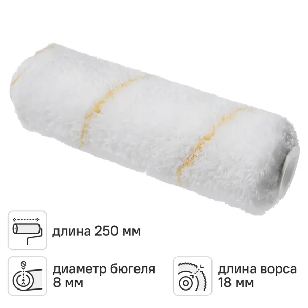 Валик сменный фасадный для водных красок 250 мм Dexter ворс 18 мм полиэстер под бюгель 8 мм